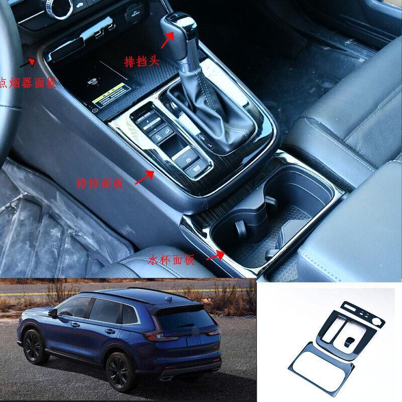 for Honda CR-V CRV 2023-2024 Black Titanium Center Console Gear Shift Panel 4pcs