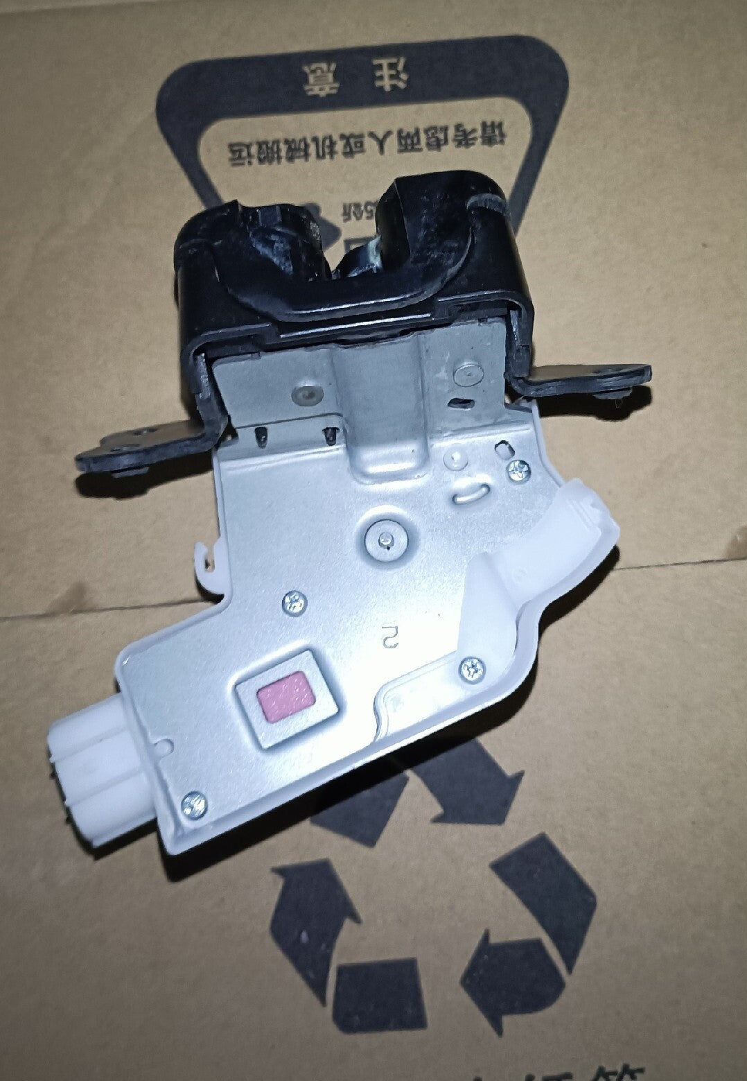 Genuine for Toyota Back Door Lock Assembly 69350-0R050 - OEM Part