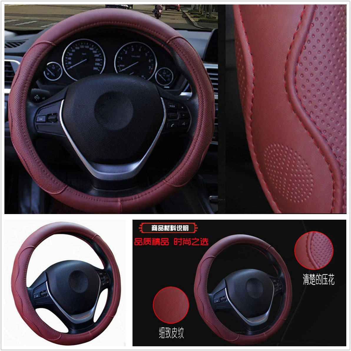 38cm Steering Wheel Cover For Most Car Burgundy Dynamic Fiber Leather Embossed