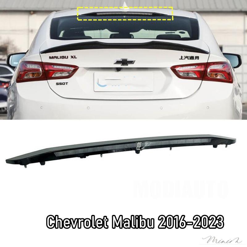 Fit for Chevrolet Malibu 2016-2023 Third High Mount 3rd Brake Light Stop Lamp