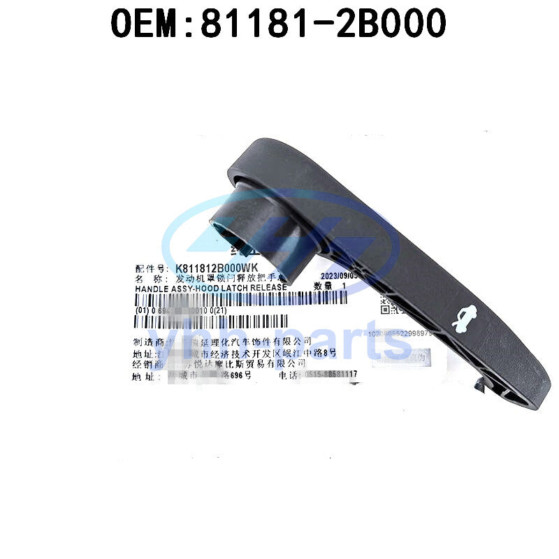 811812B000WK for HYUNDAI  for KIA 2010-2020 HOOD LATCH RELEASE HANDLE FITS