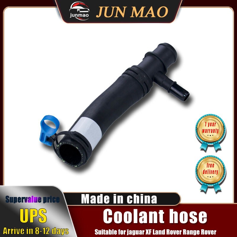 Suitable for jaguar XF for Land Rover for Range Rover coolant radiator hose LR057611